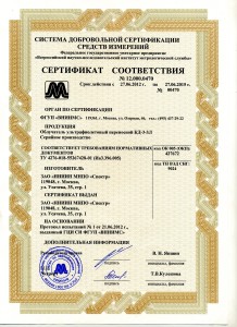Облучатель ультрафиолетовый переносной КД-3-3Л