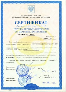 Магнитометр дефектоскопический МФ-23ИМ