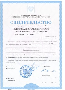 RU.C.27.022.A номер 40346