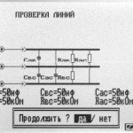 Рефлектометр-мост РИ-10М2