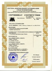 Вихретоковый структуроскоп ВЭ-26НП
