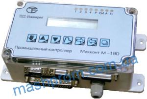 Промышленные контроллеры Микконт М-180 модель 1