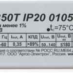 Cветодиодные драйверы ИПС IP20: 50-300Т, 50-350Т, 50-350ТД (240-390)