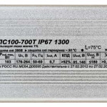 Cветодиодные драйверы ИПС IP67: 80-700Т, 80-1050Т, 80-1400Т
