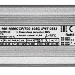 Cветодиодные драйверы ИПС IP67: 160-700Т, 160-1050Т, 160-1400Т