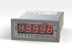 ЦД 9058 Преобразователи измерительные цифровые частоты переменного тока