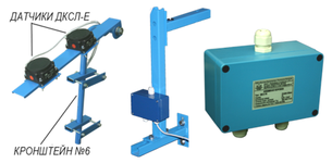 Кронштейны к датчикам ДКСЛ-Е, ДКСЛ-ИВ, ДКСЛ-ВГ