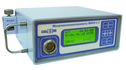 МИКО-2.3 - микромилликилоомметр