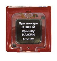 ИЗВЕЩАТЕЛЬ ПОЖАРНЫЙ РУЧНОЙ ИП535-27 ИПР-ЕХ