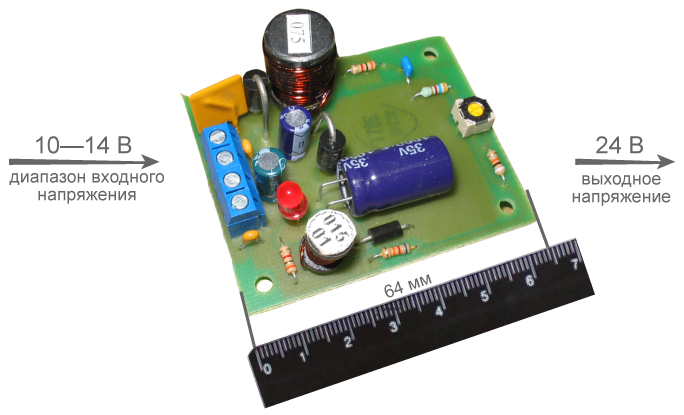 Преобразователь напряжения ПН-12/24-1,0