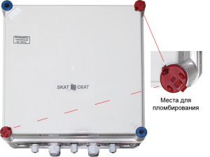 Уличный ИБП SKAT-RLPS.48DC-10 исп.5