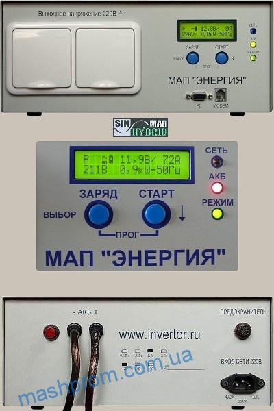 МАП SIN HYBRID v.1 12В: 2 кВт HYBRID - гибридный инвертор