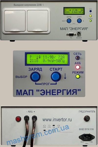 МАП SIN Pro 12В: 2 кВт - инвертор напряжения
