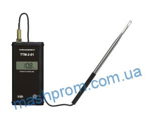 ТТМ-2-01 термоанемометр