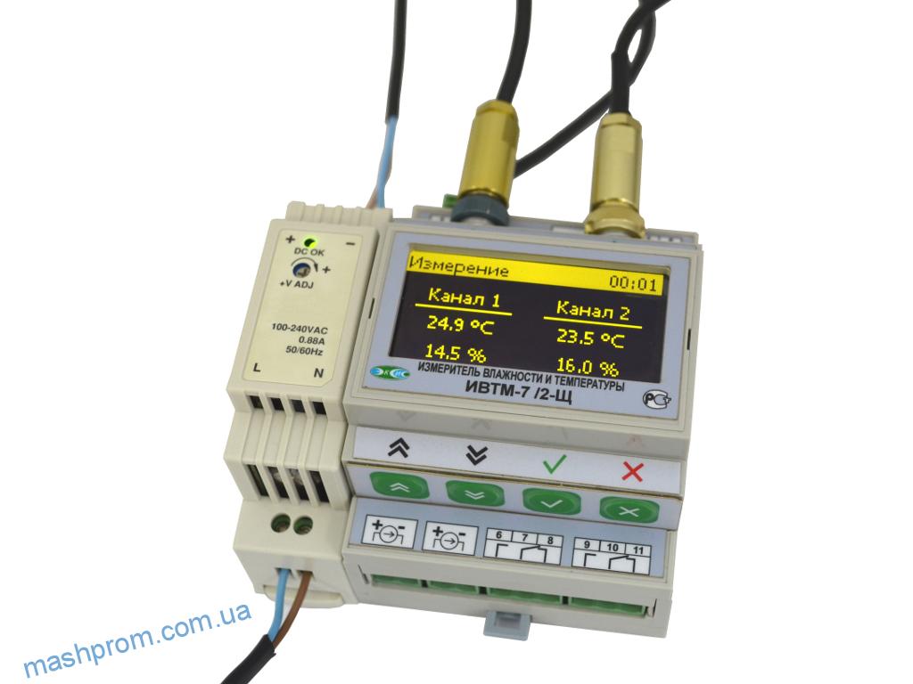 Термогигрометр ИВТМ-7 /2-Щ-2Р-2А