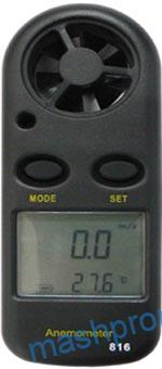 GM-816 - Анемометр-измеритель скорости потока воздуха и температуры в системах кондиционирования